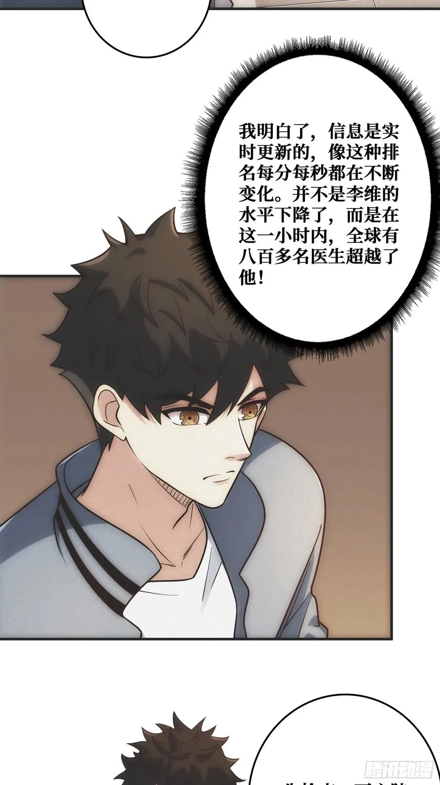 面对面快传14