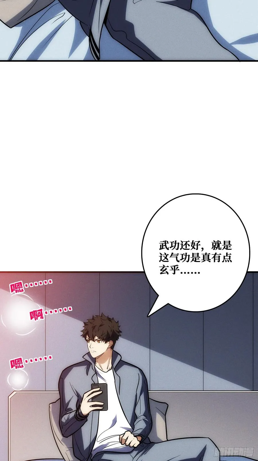 生物电器37