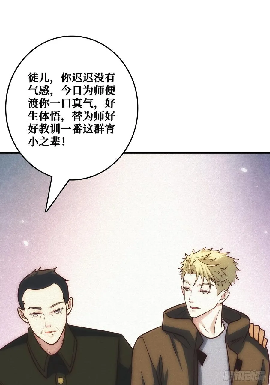 骗子37