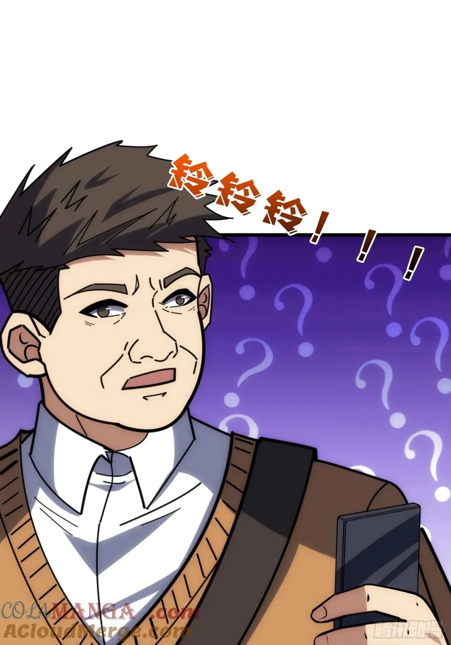 戏耍盗墓贼42