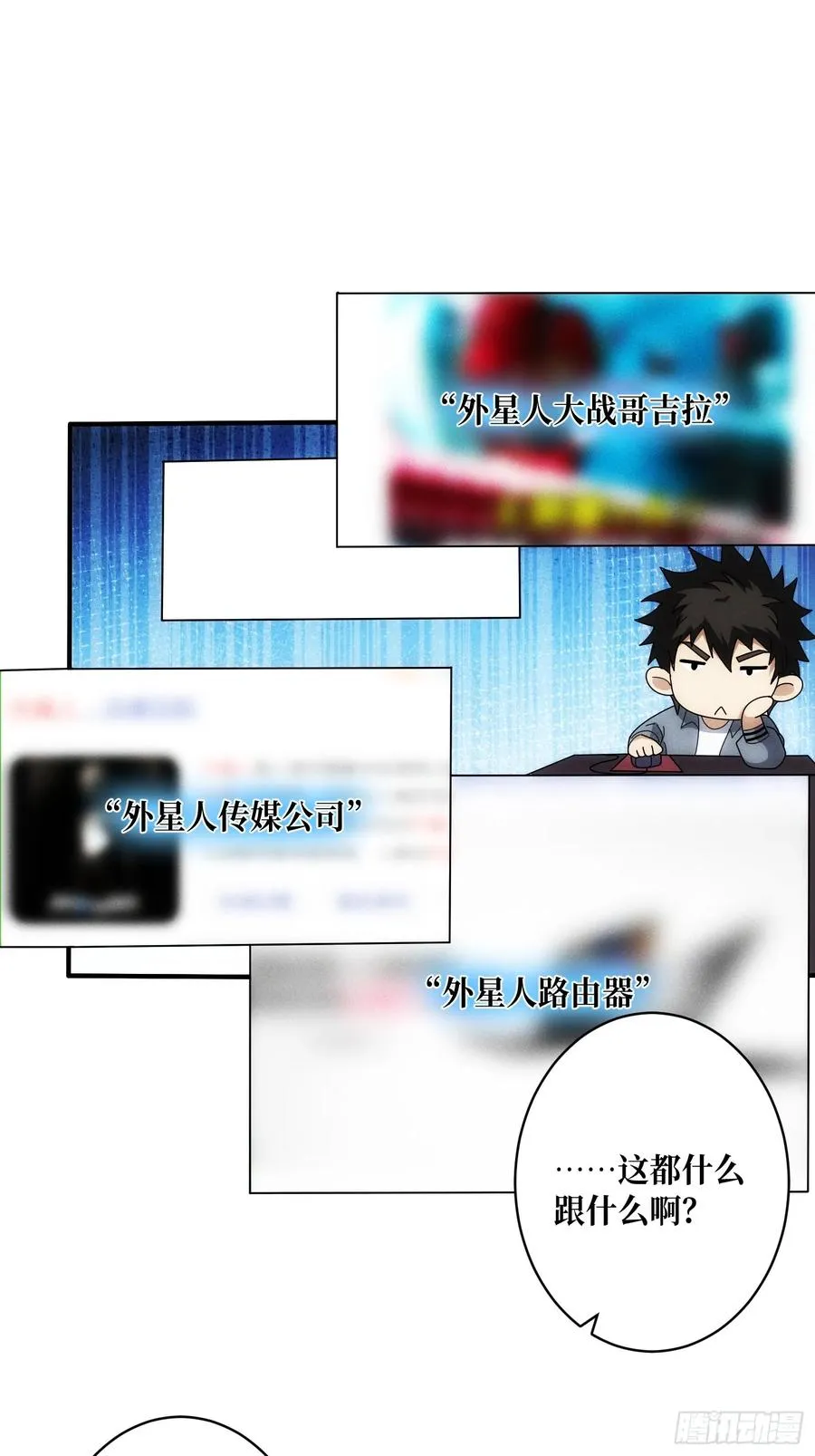 网上冲浪29