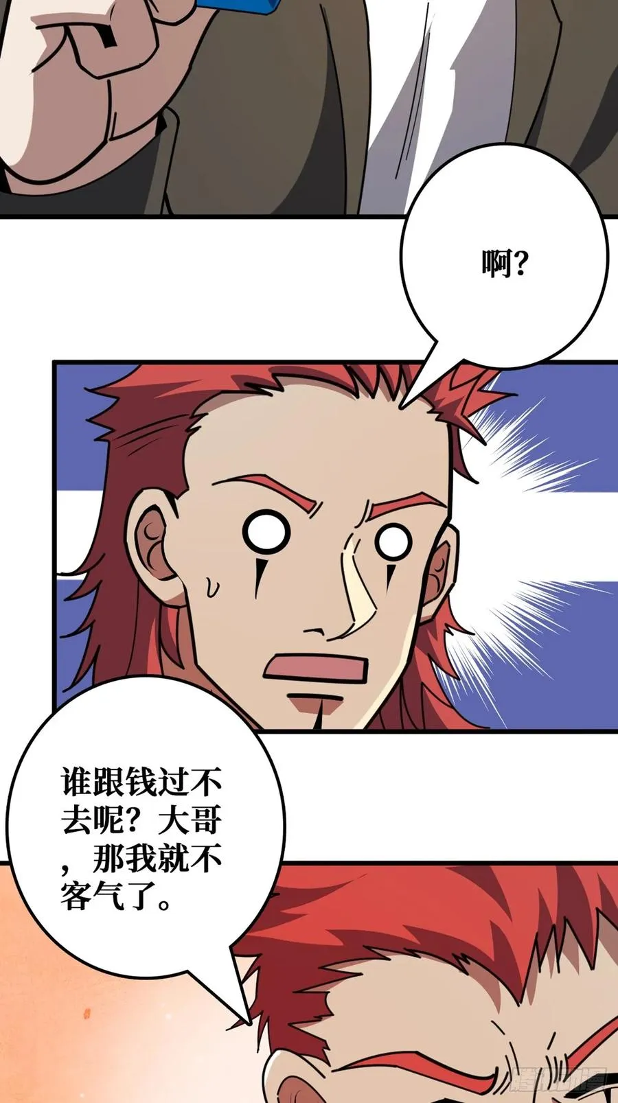 “学习”医术8