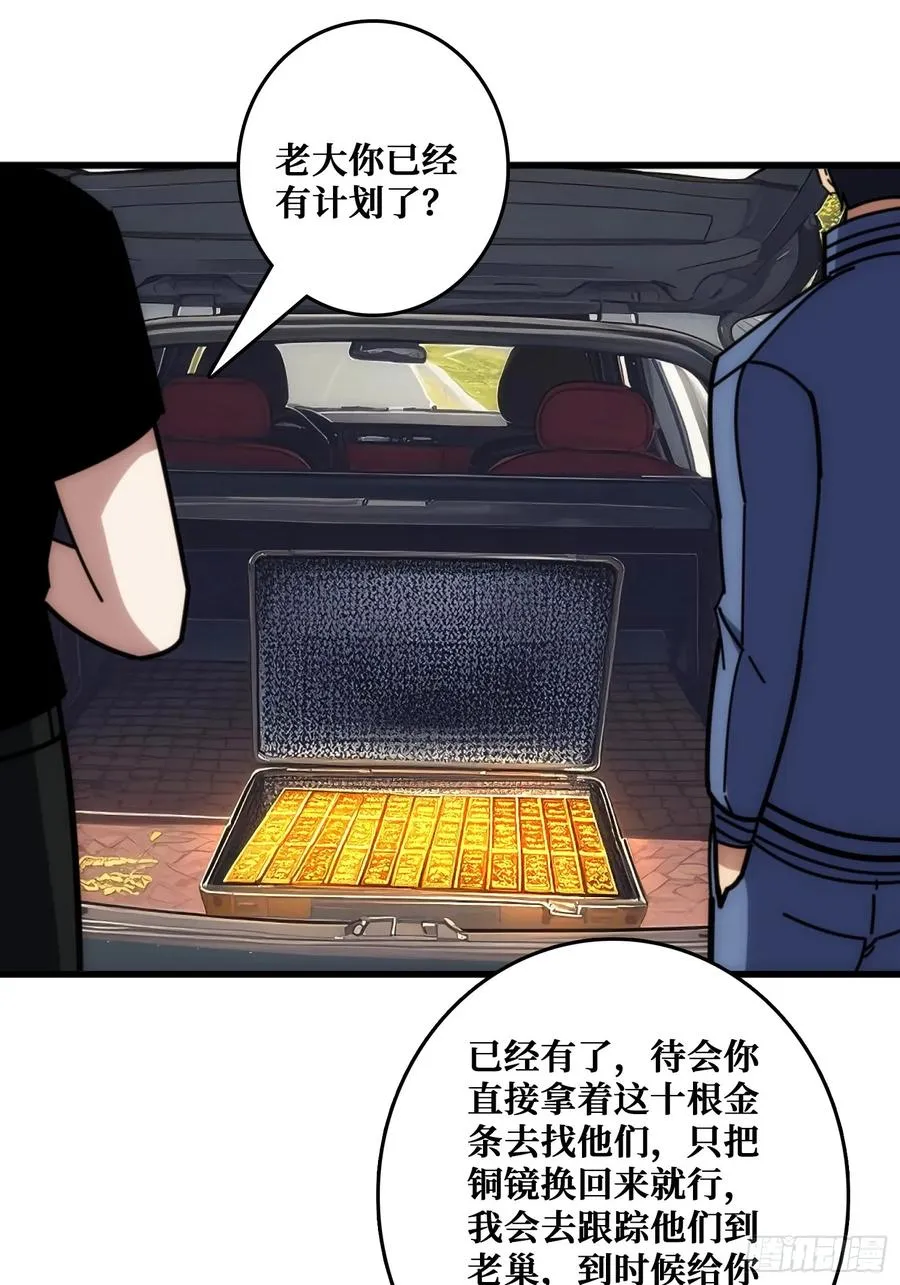 戏耍盗墓贼34