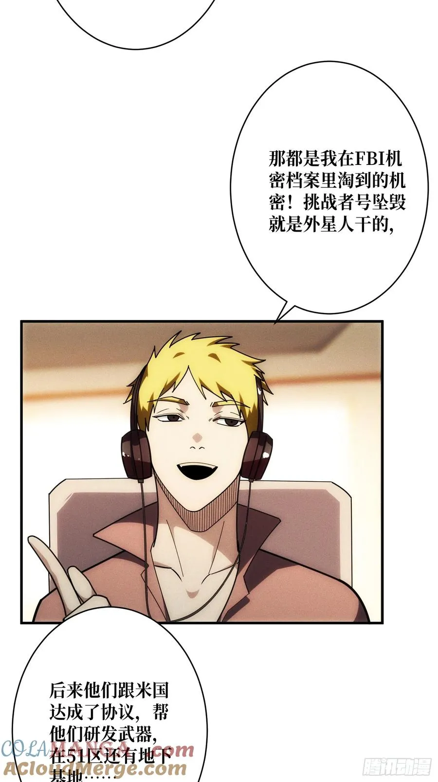 网上冲浪51