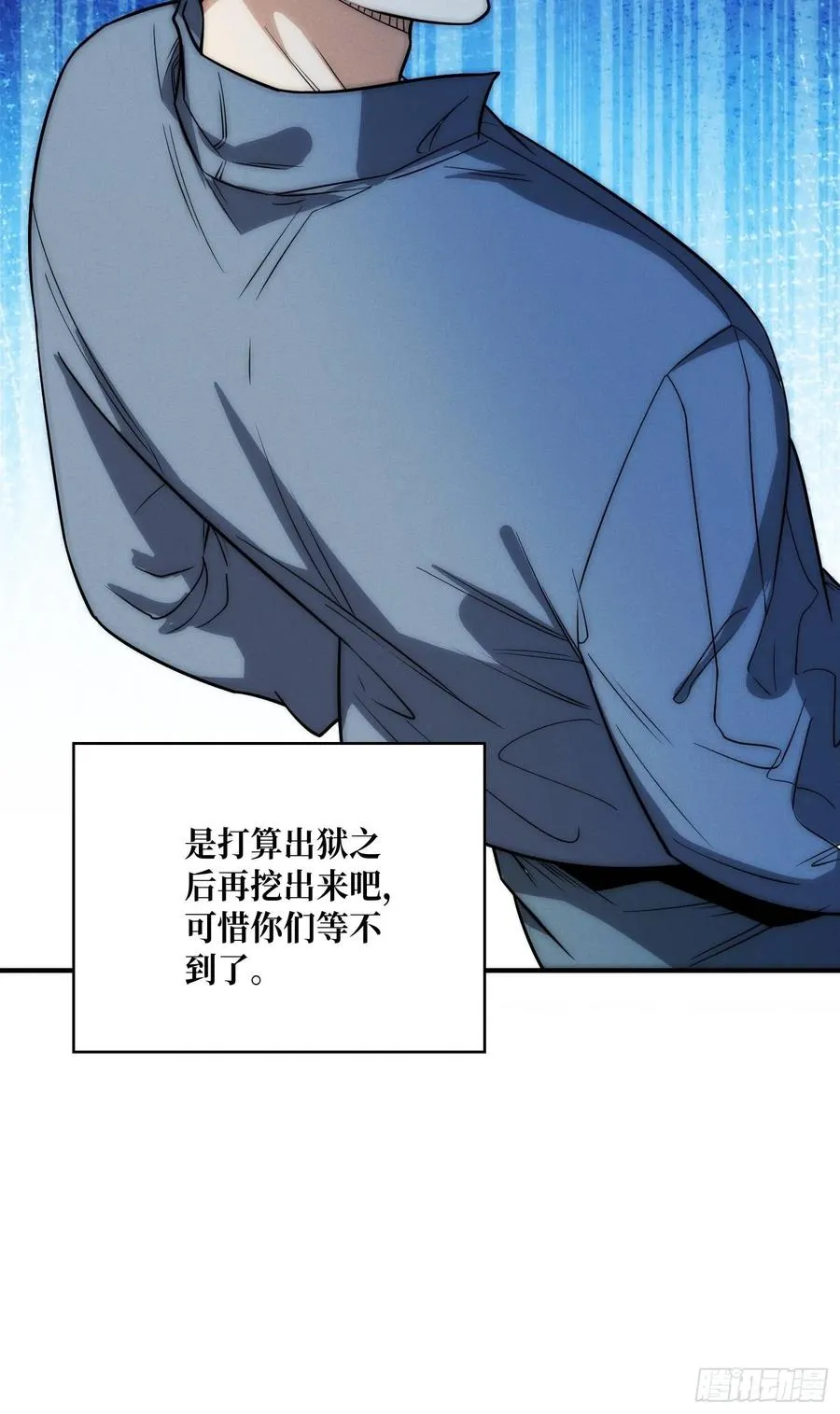 金佛的秘密44