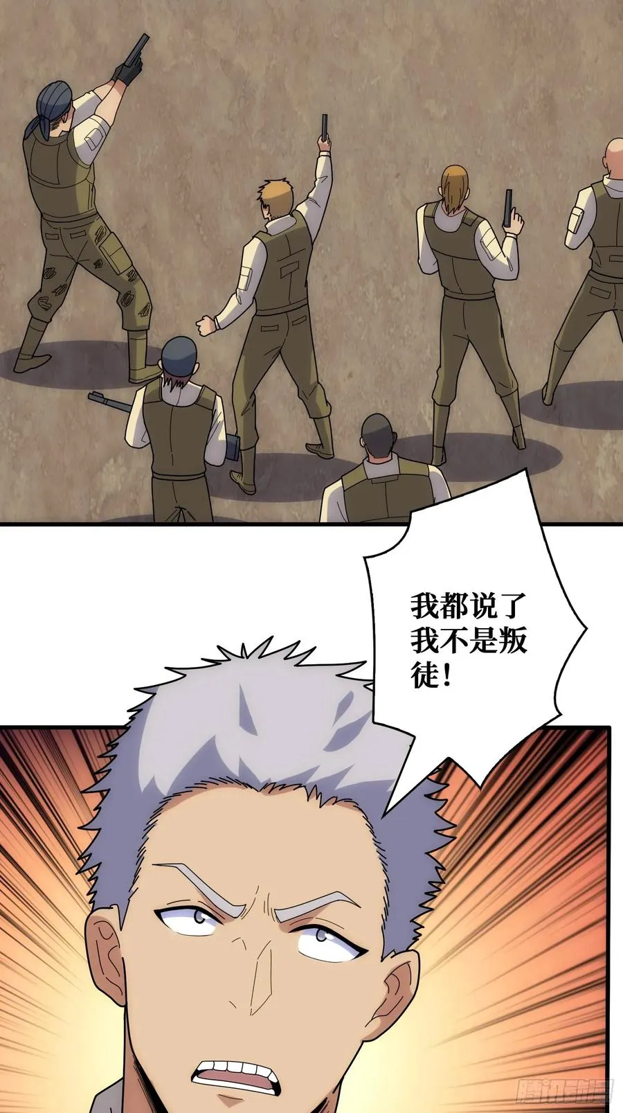 康乐中心乱战43