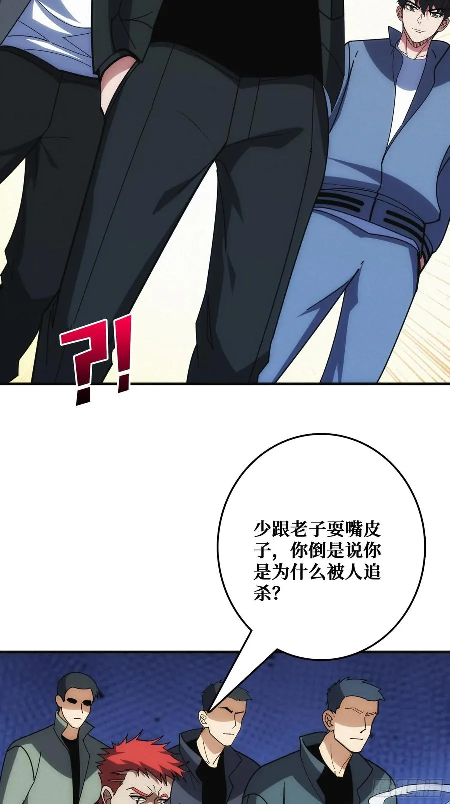 地头蛇20