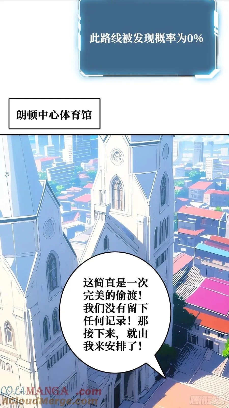 刚见面就有叛徒27