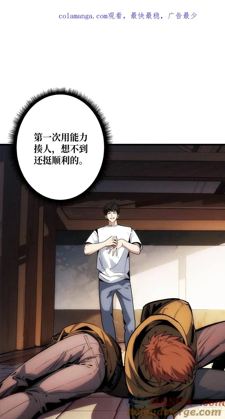 金佛的秘密0