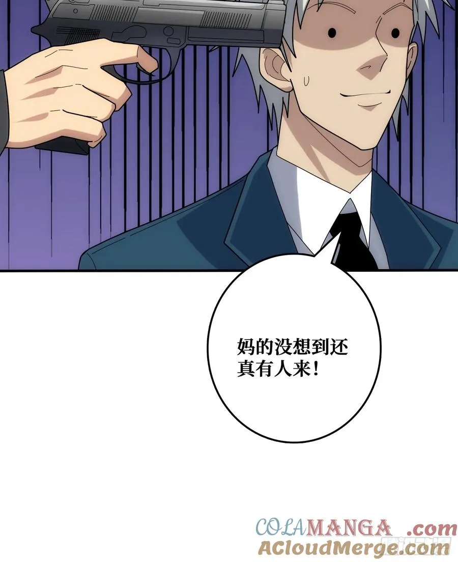 互相劫持51