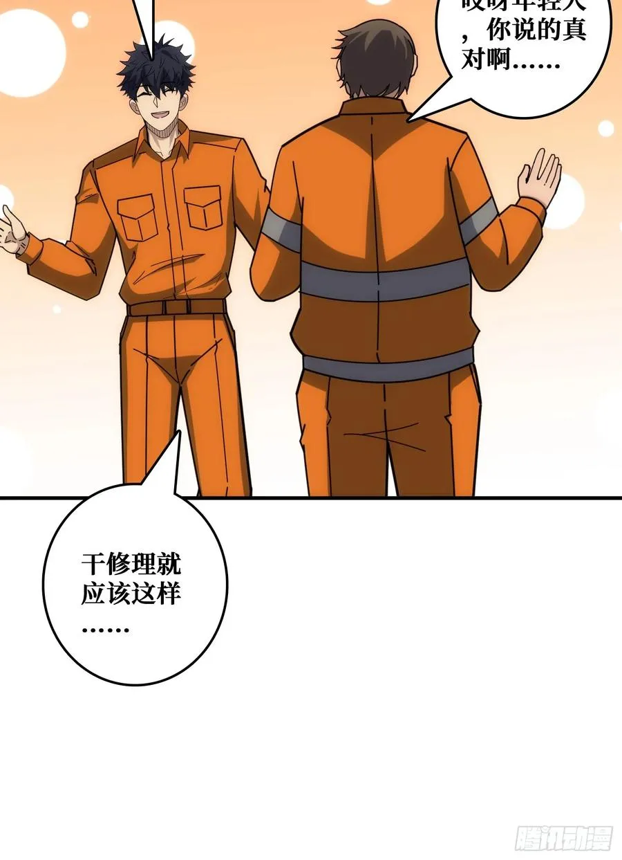 看门狗5