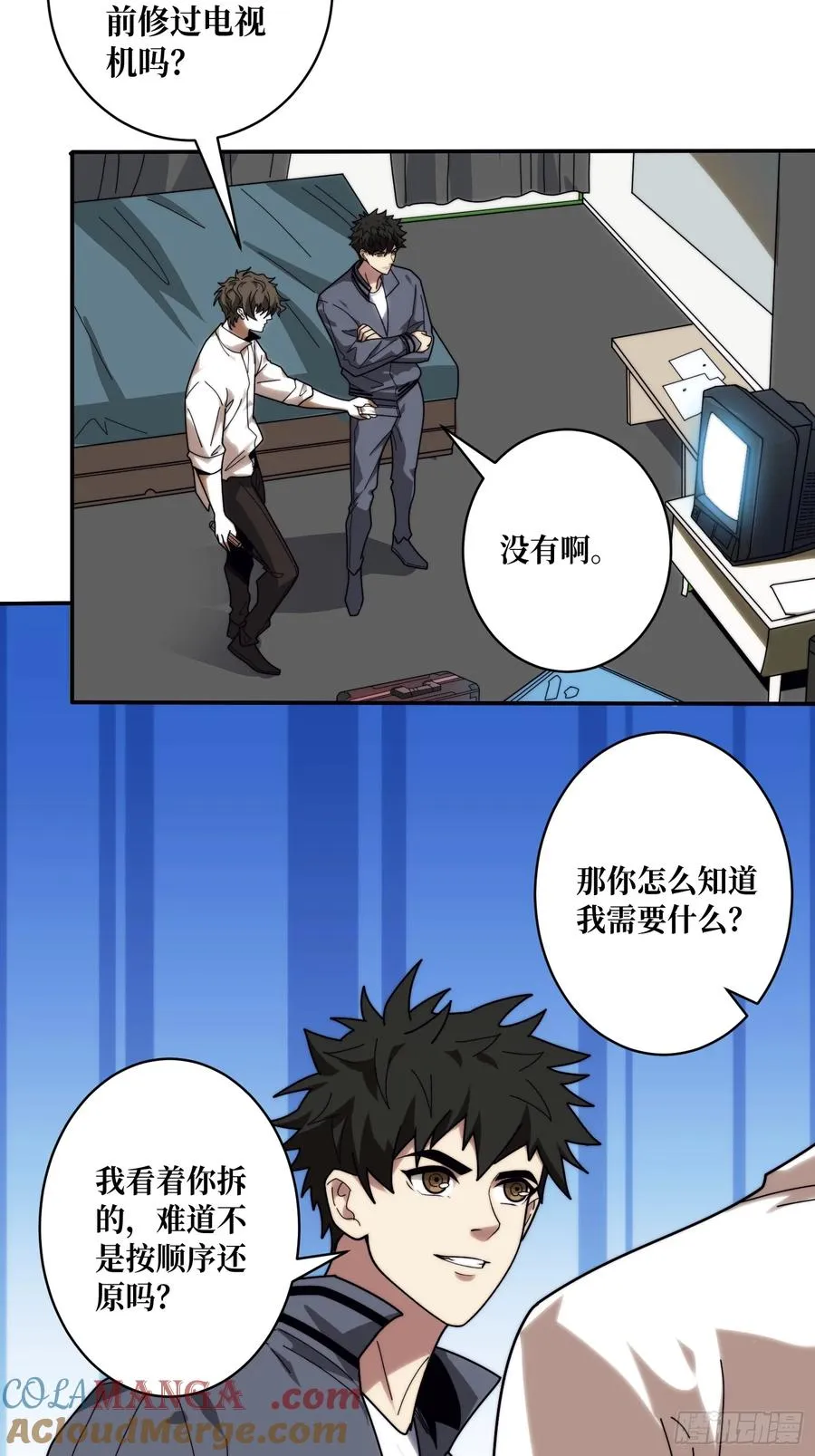 去上学？39