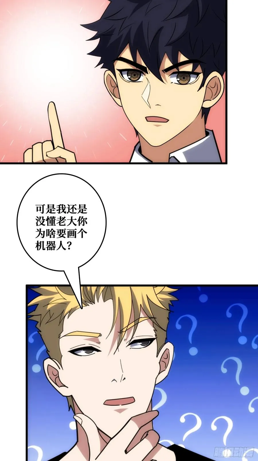 山海神话的真相23