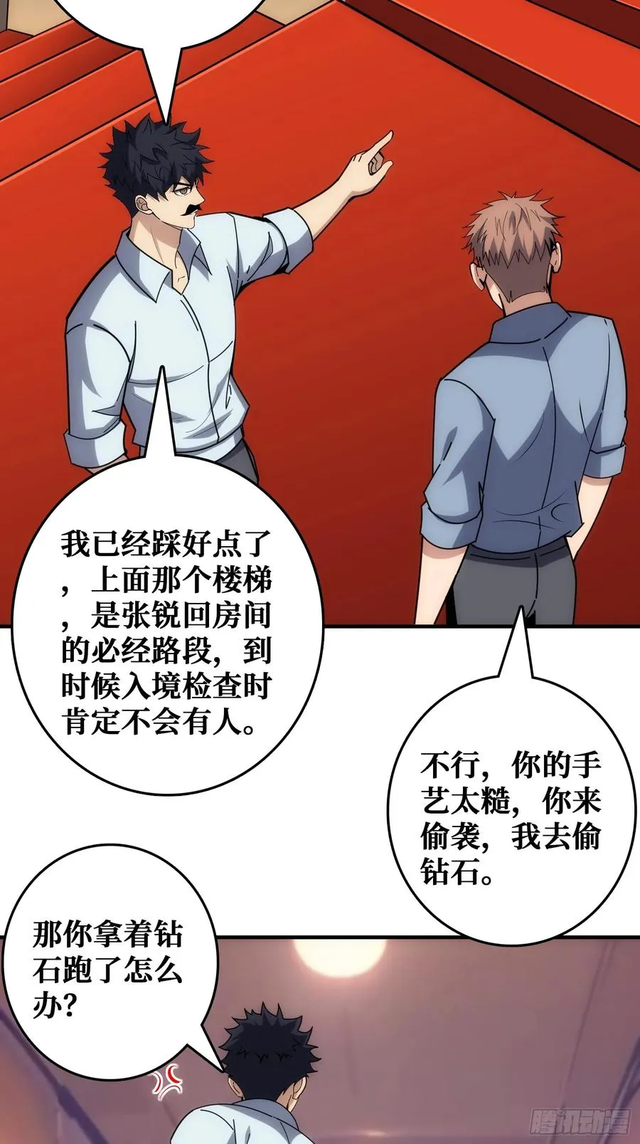 干完这一票我就金盆洗手40