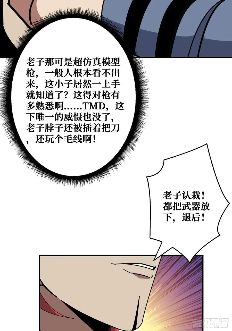 挟持25