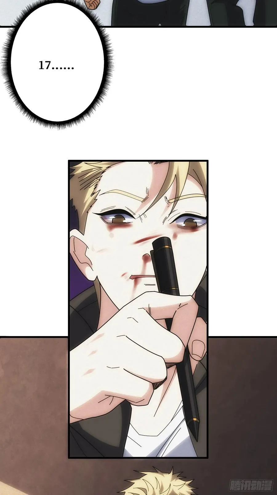 全能内经4