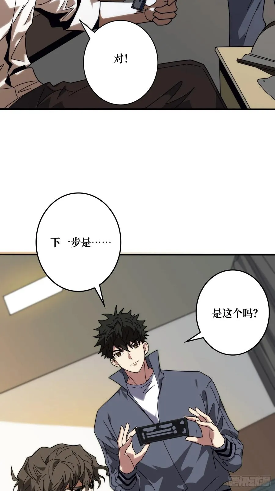去上学？37