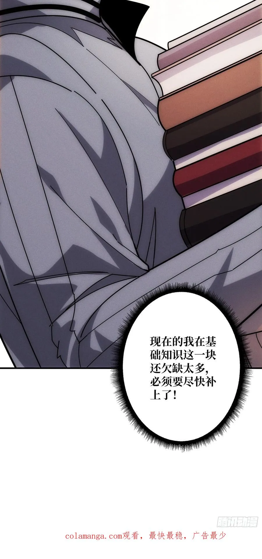 网上冲浪58