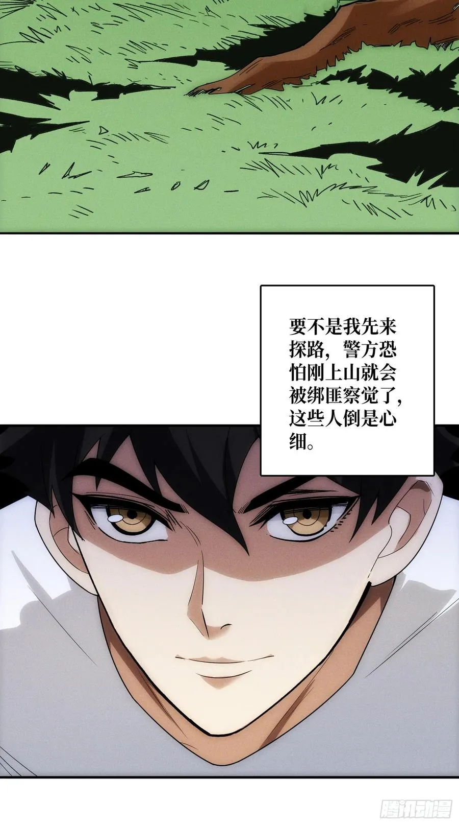 绑票8