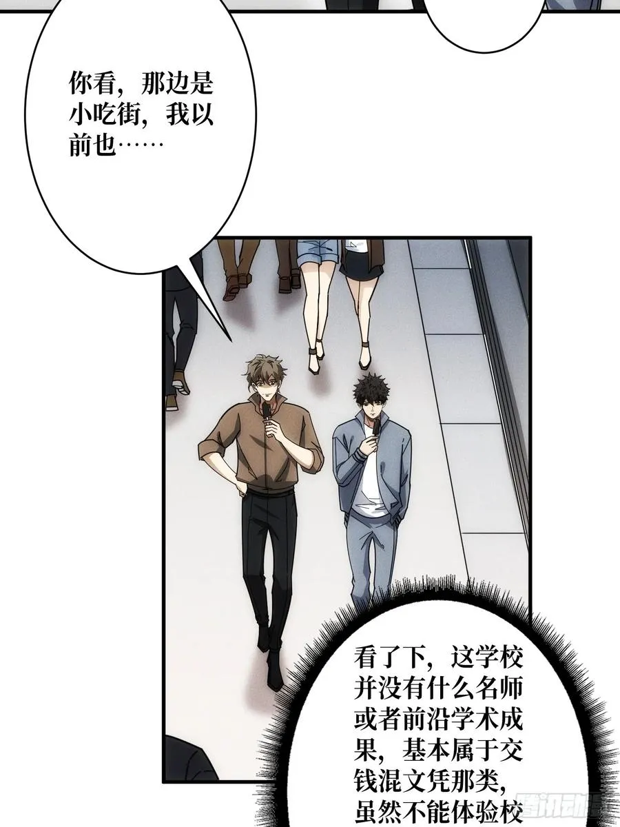 隐藏经脉52