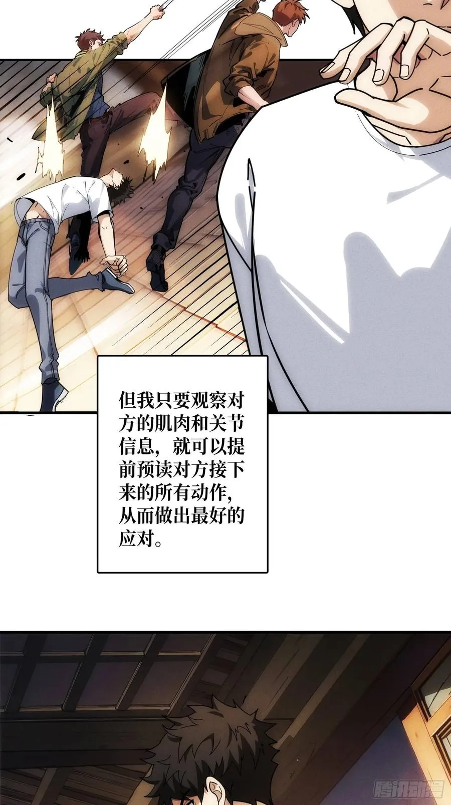 金佛的秘密2