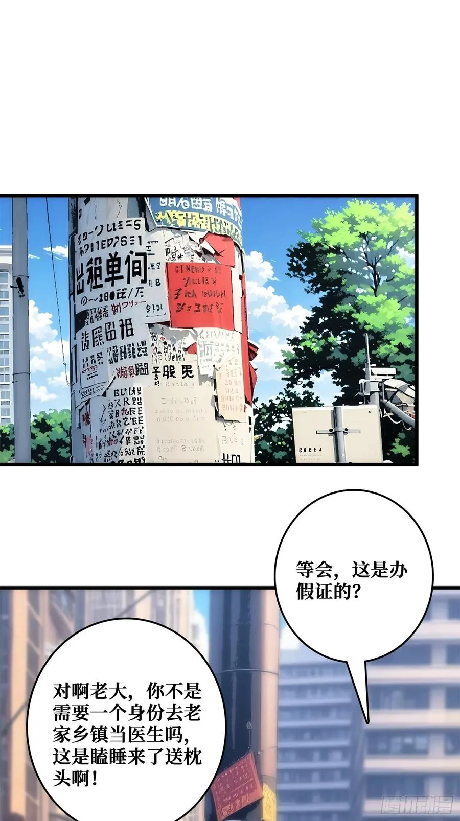 历史的推演37