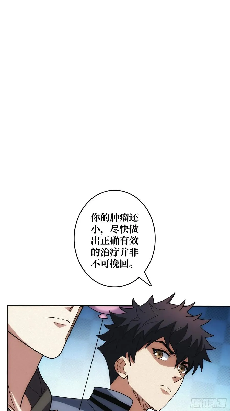 谈正事29