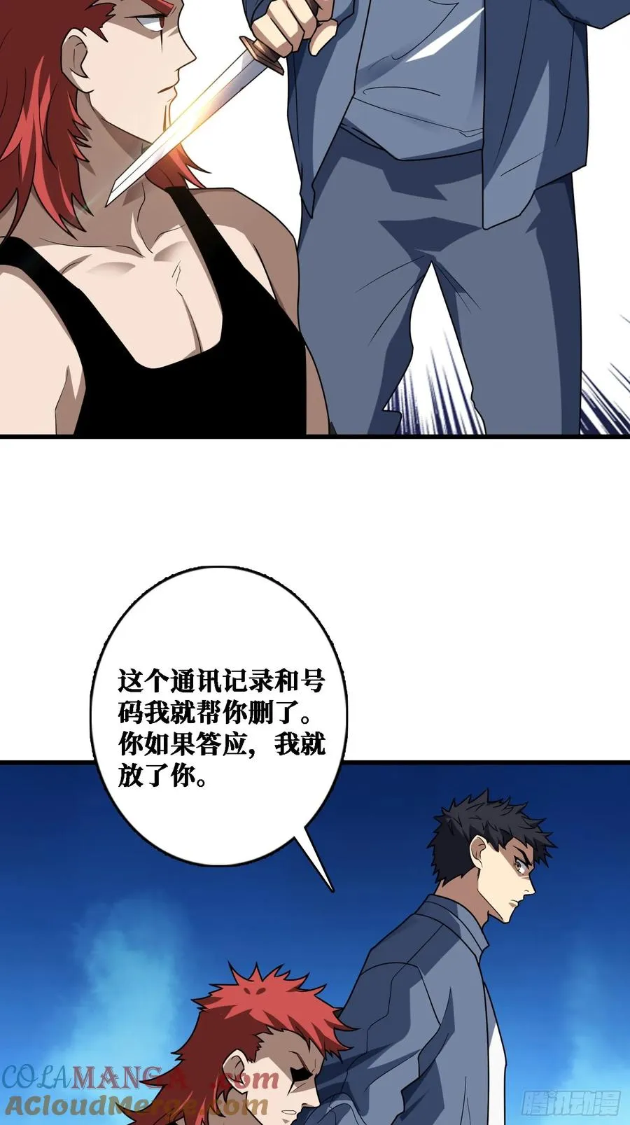 挟持38