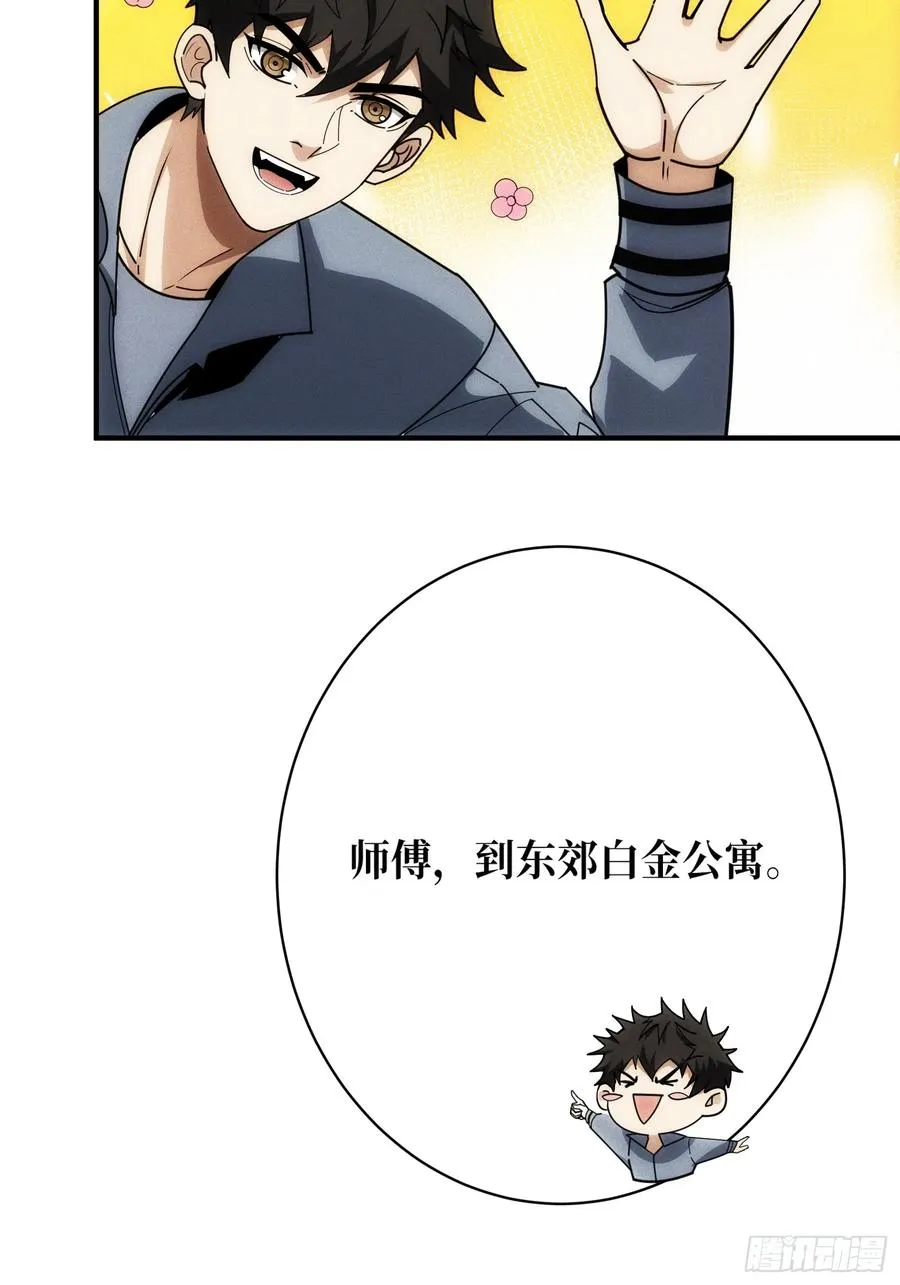 进城50