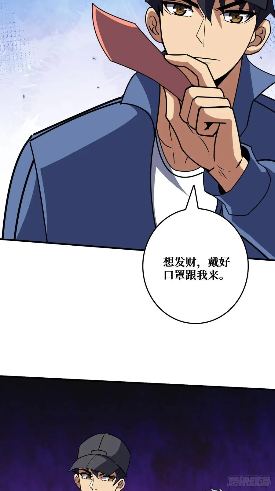 进化的钥匙31