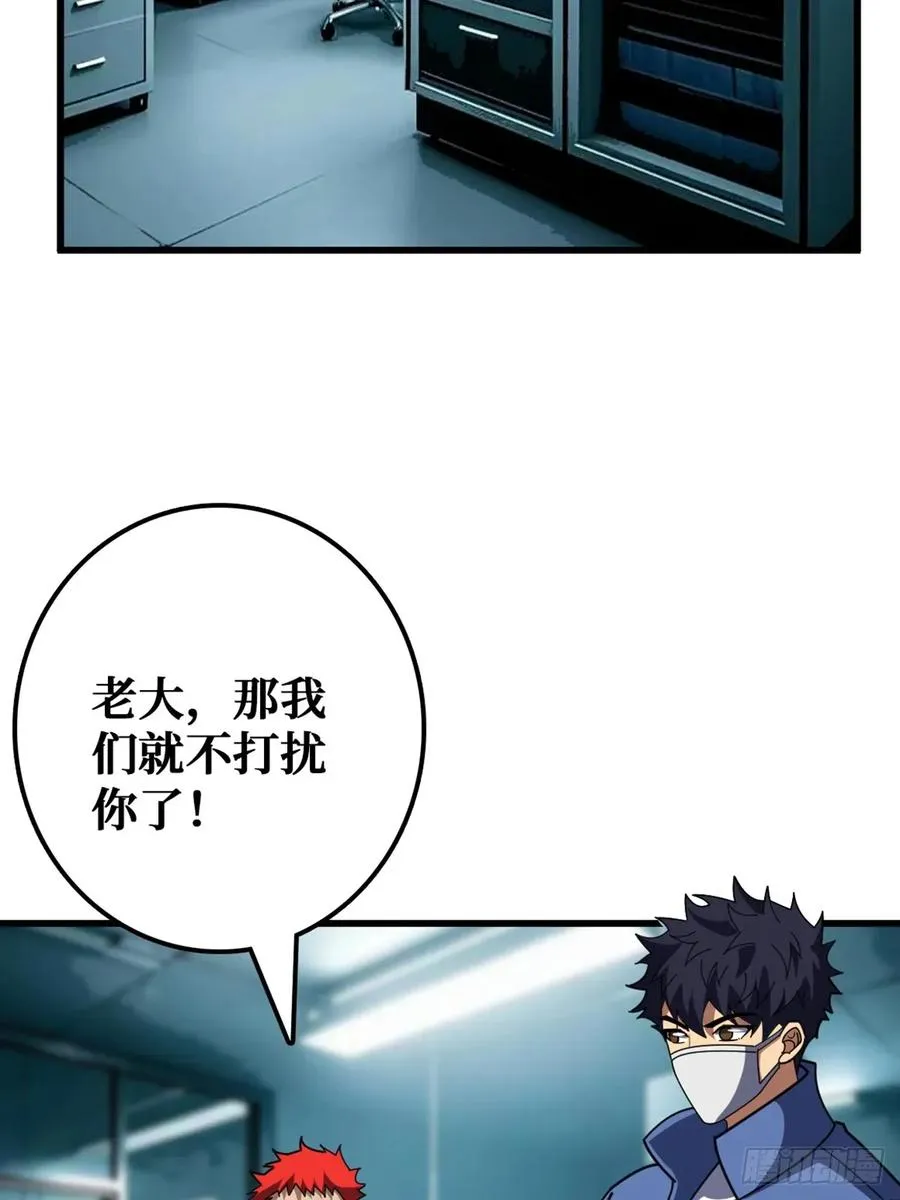 华墟这小子是什么鬼脑子！1