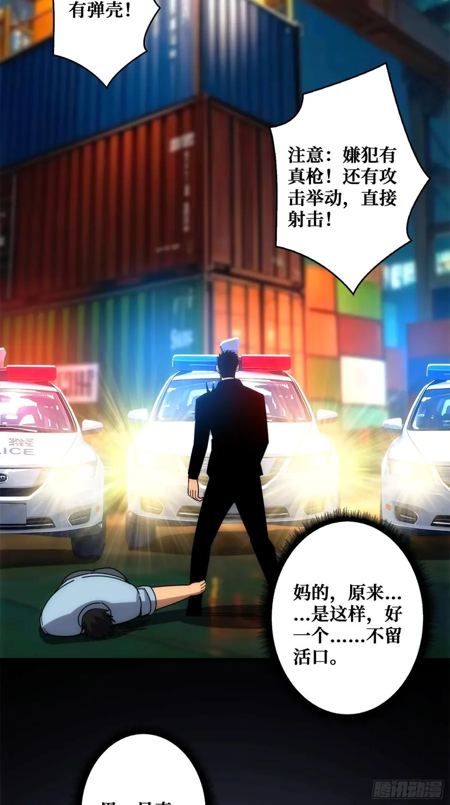 新的目标25