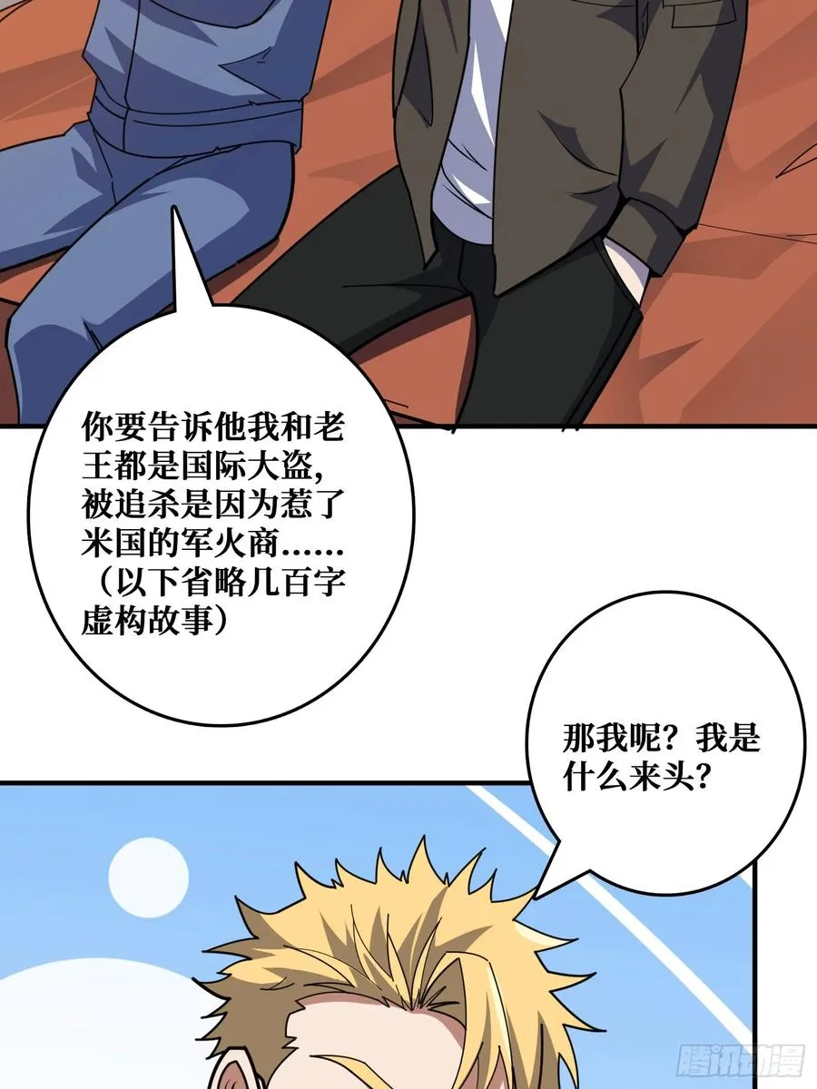 影帝林立32