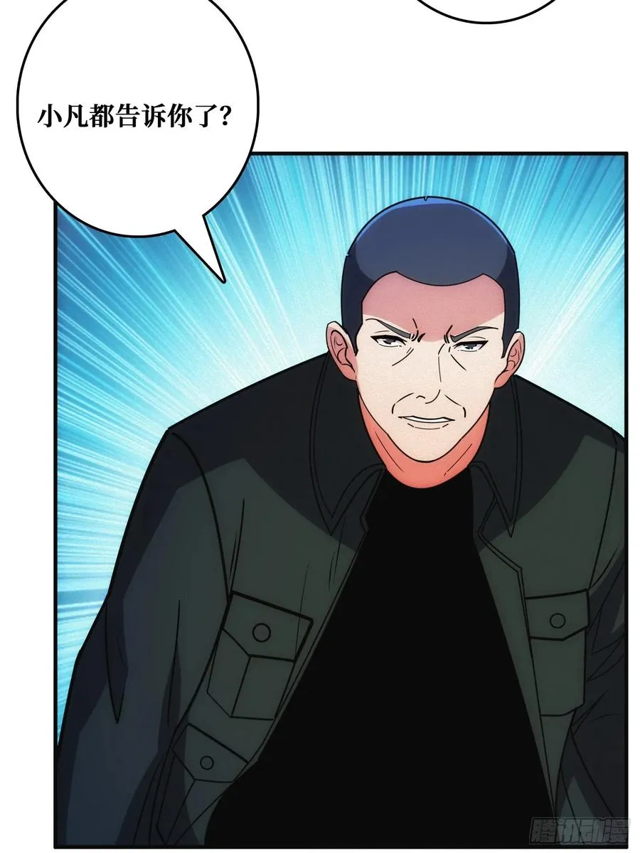 辉月联盟与昆仑社10