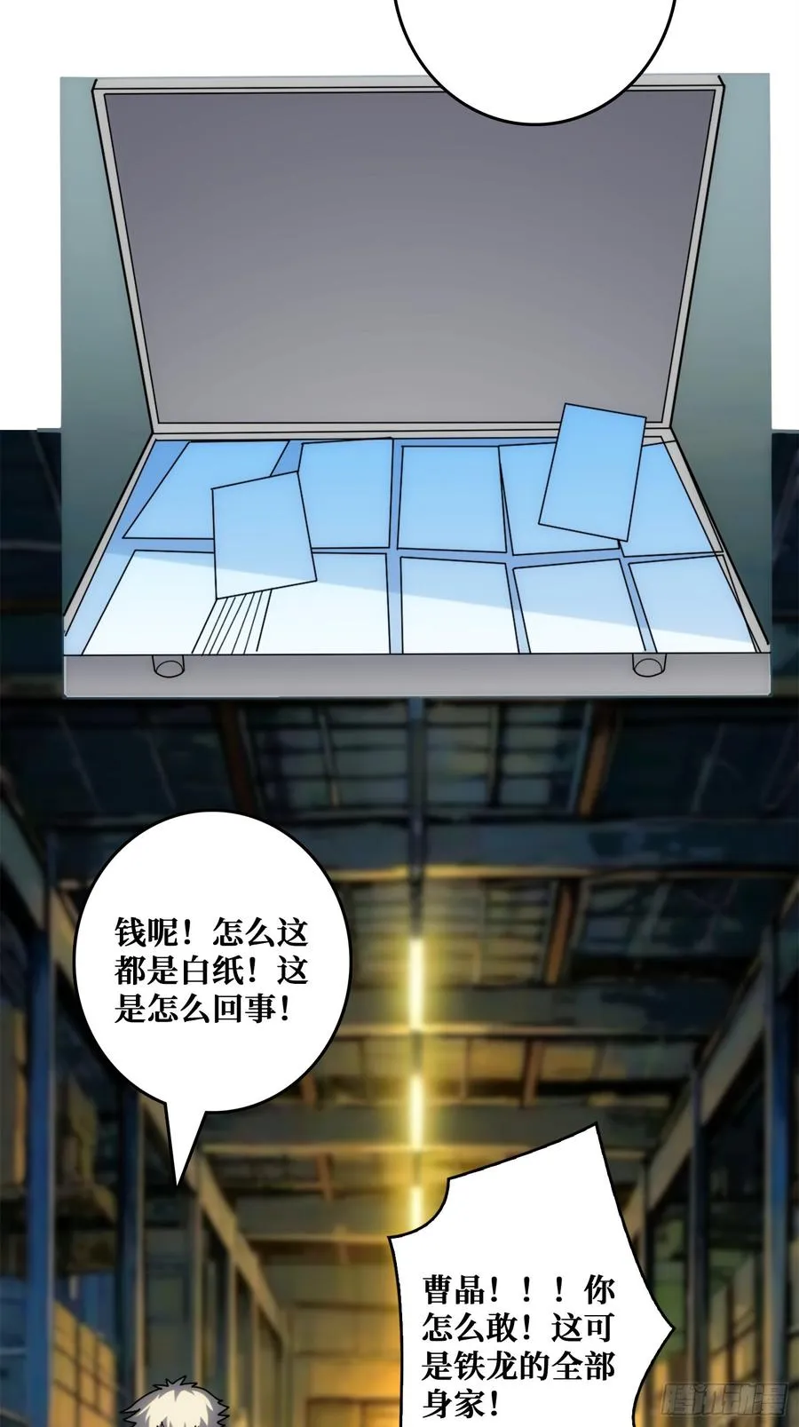 悲催的曹晶23
