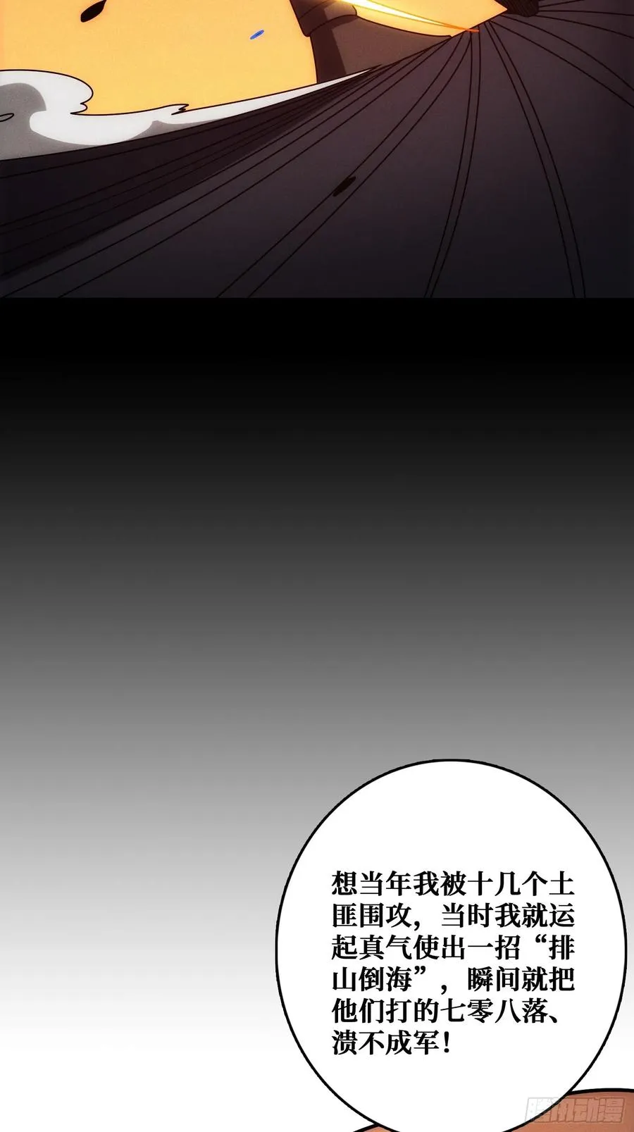 生物电器7