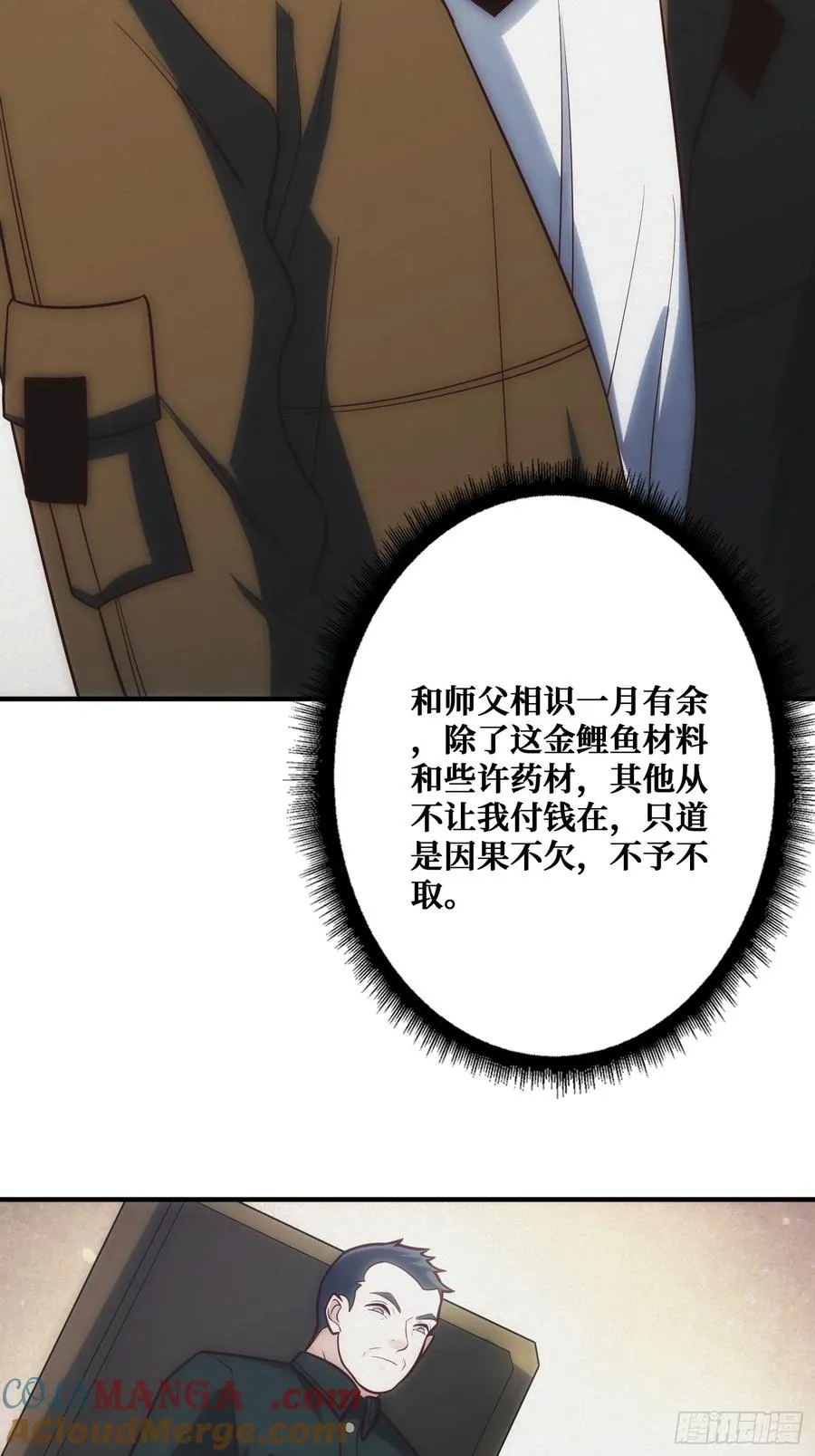 骗子18