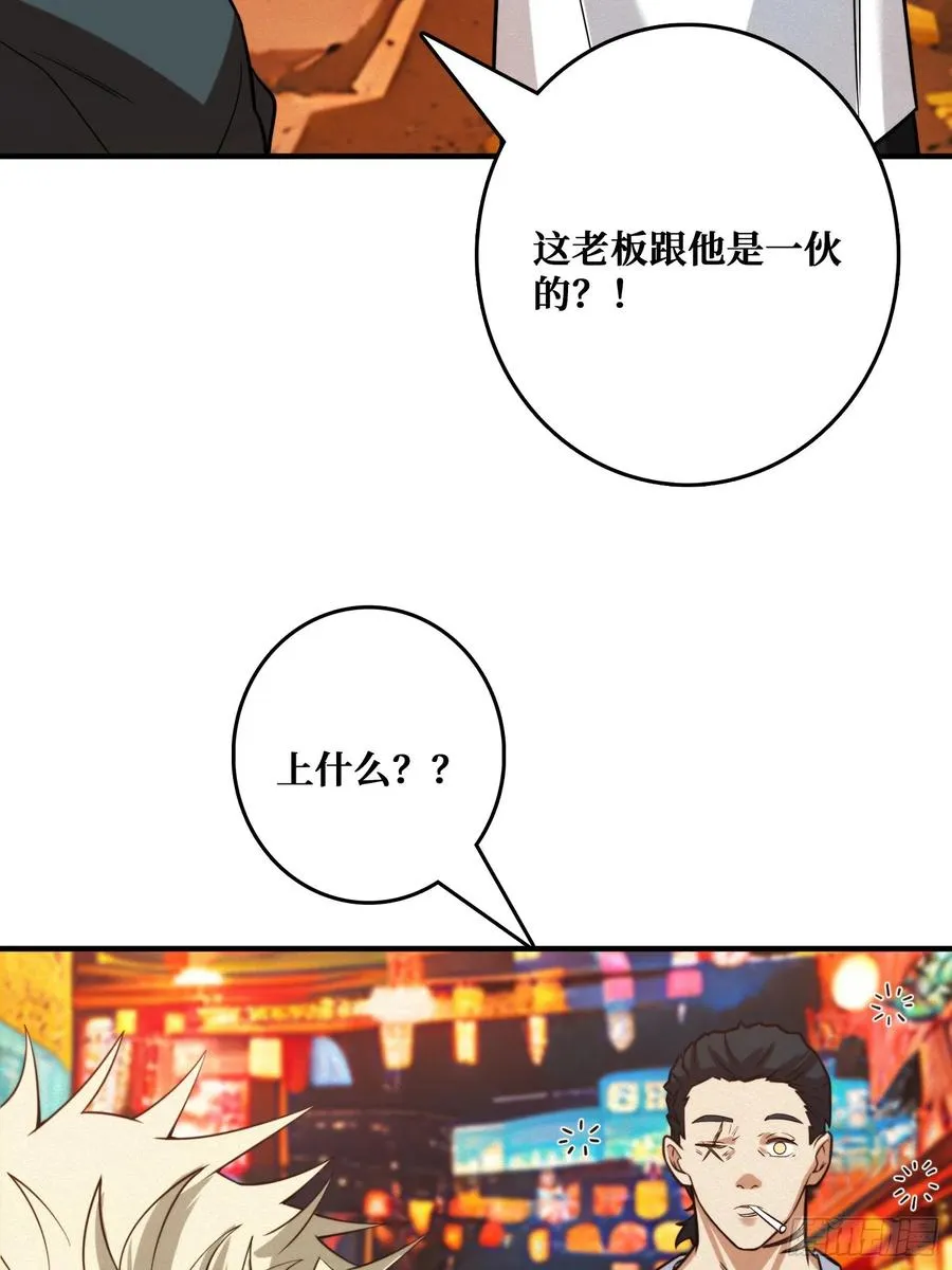 冷读术MAX31