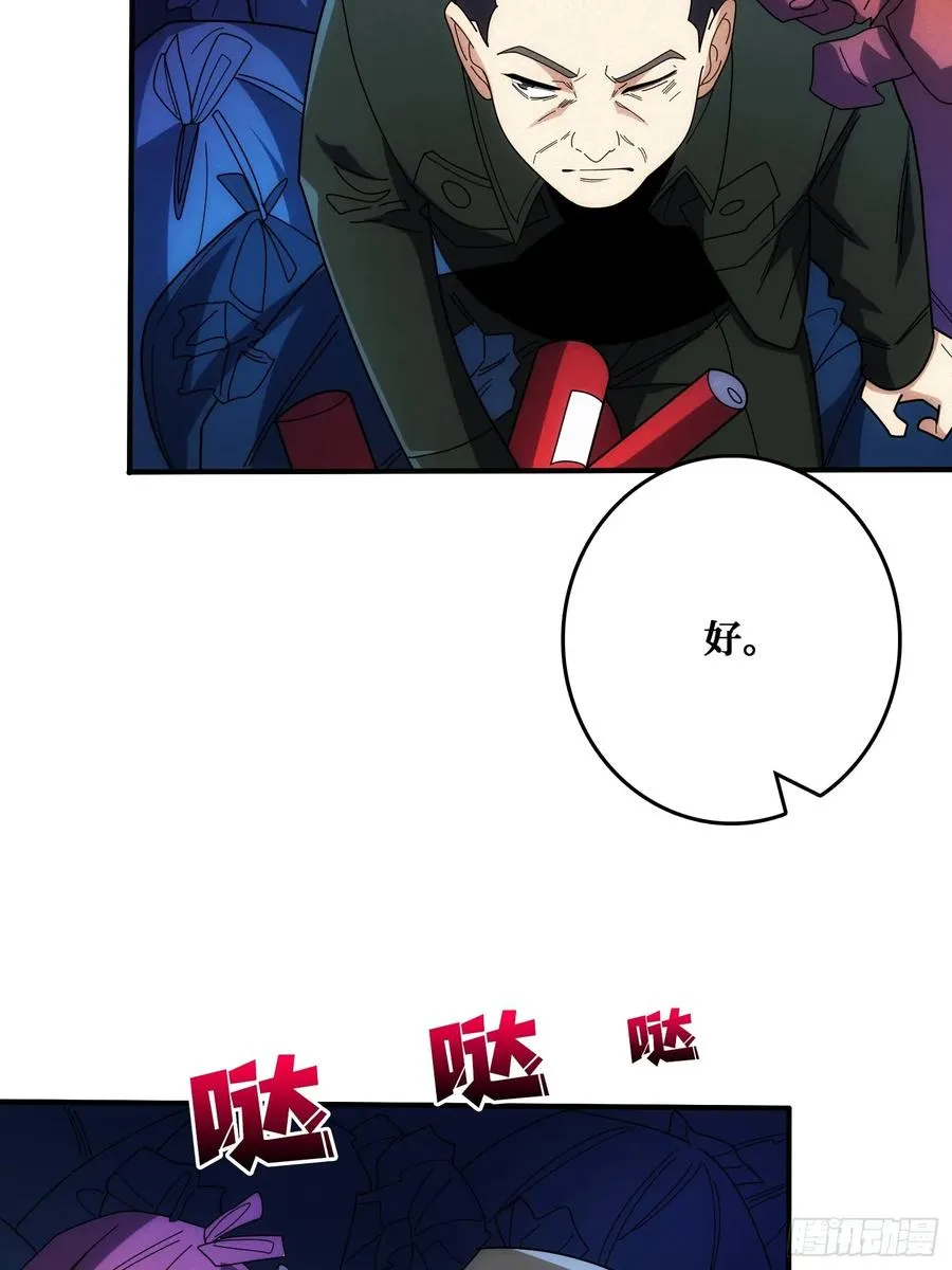 冷读术MAX52