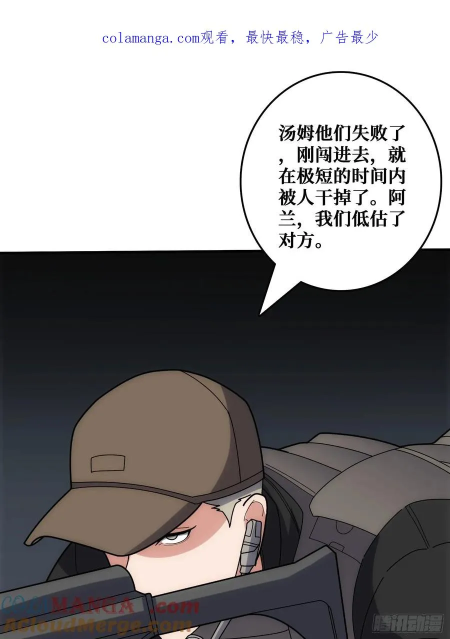 跟空气对狙0