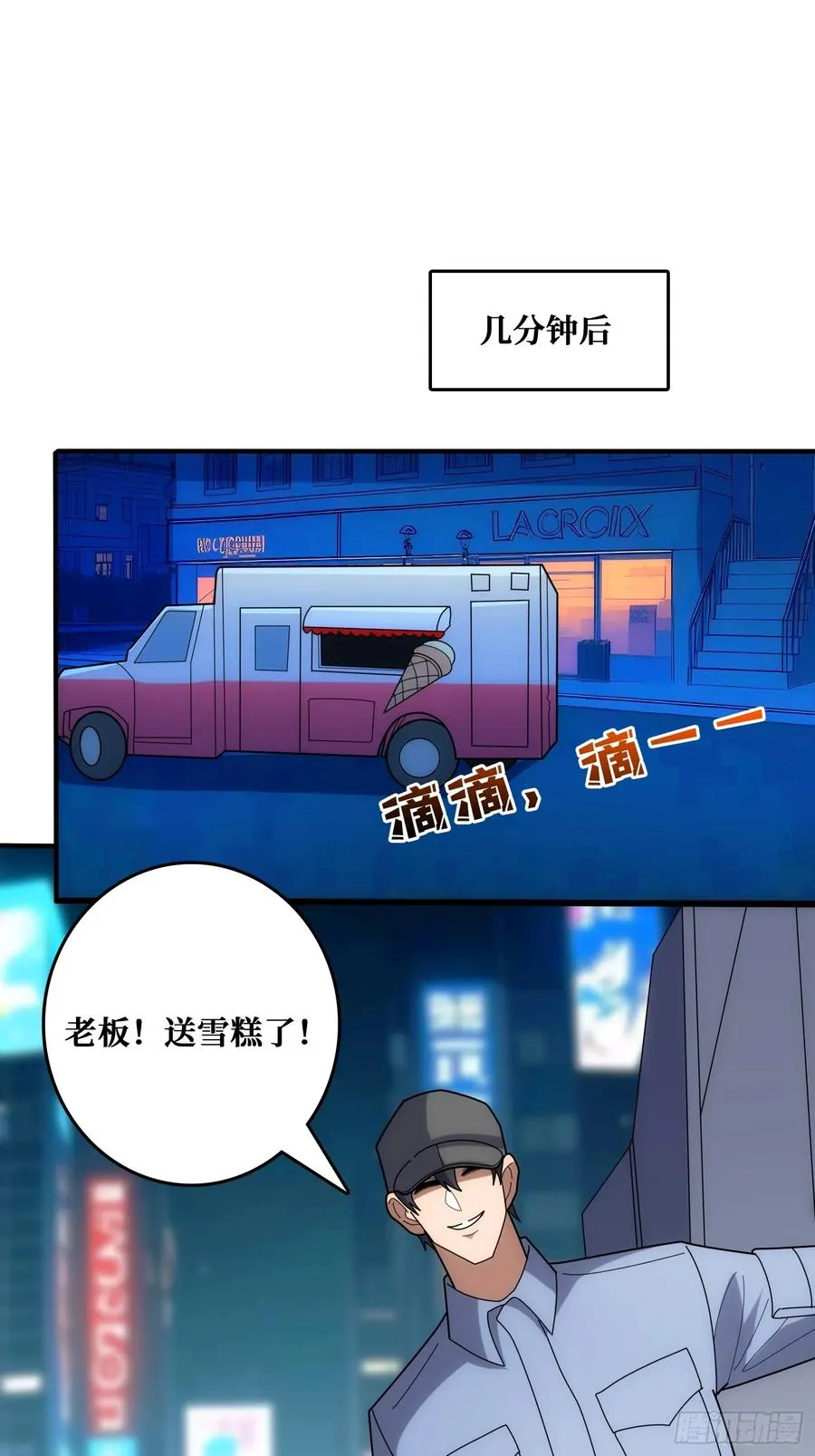 互相劫持43