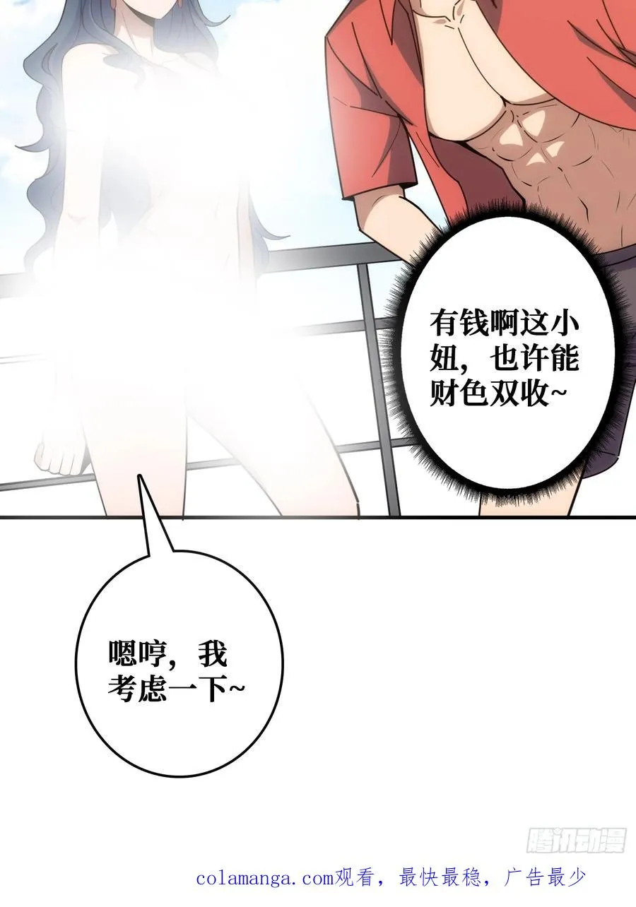 看门狗52
