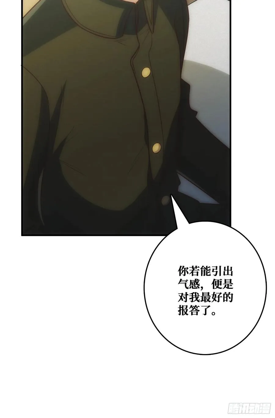 骗子16