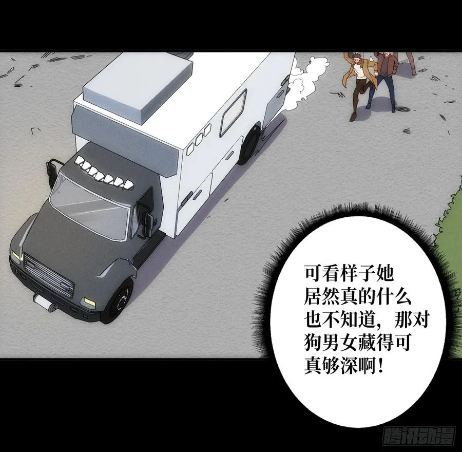 绑票20