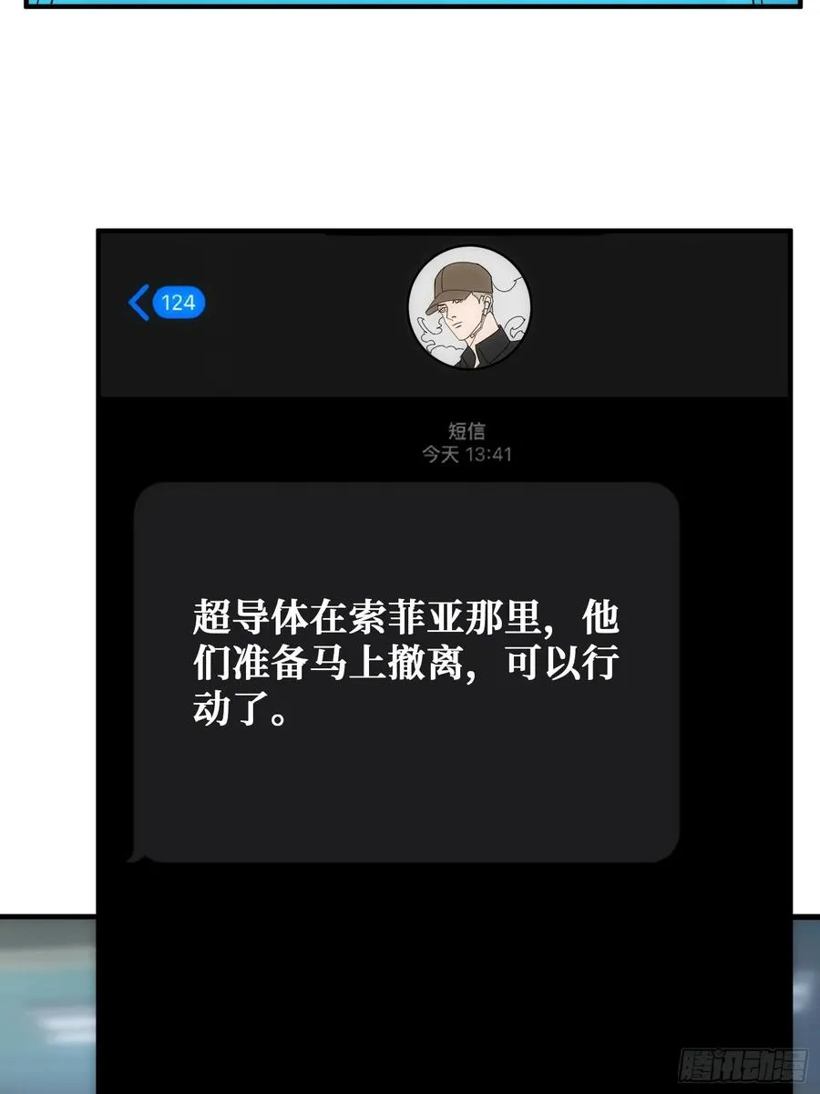 坑杀叛徒58