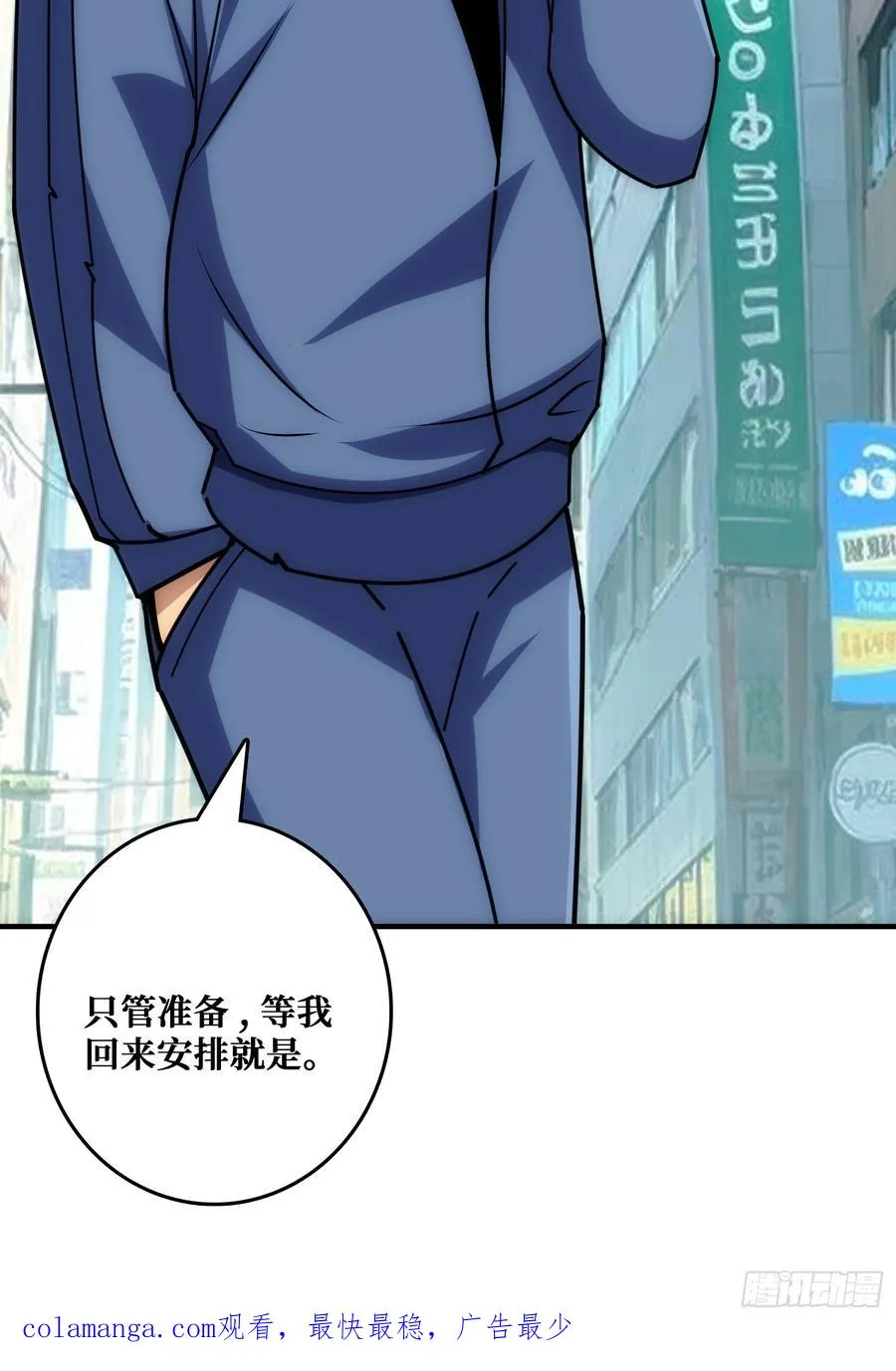 狗咬狗43
