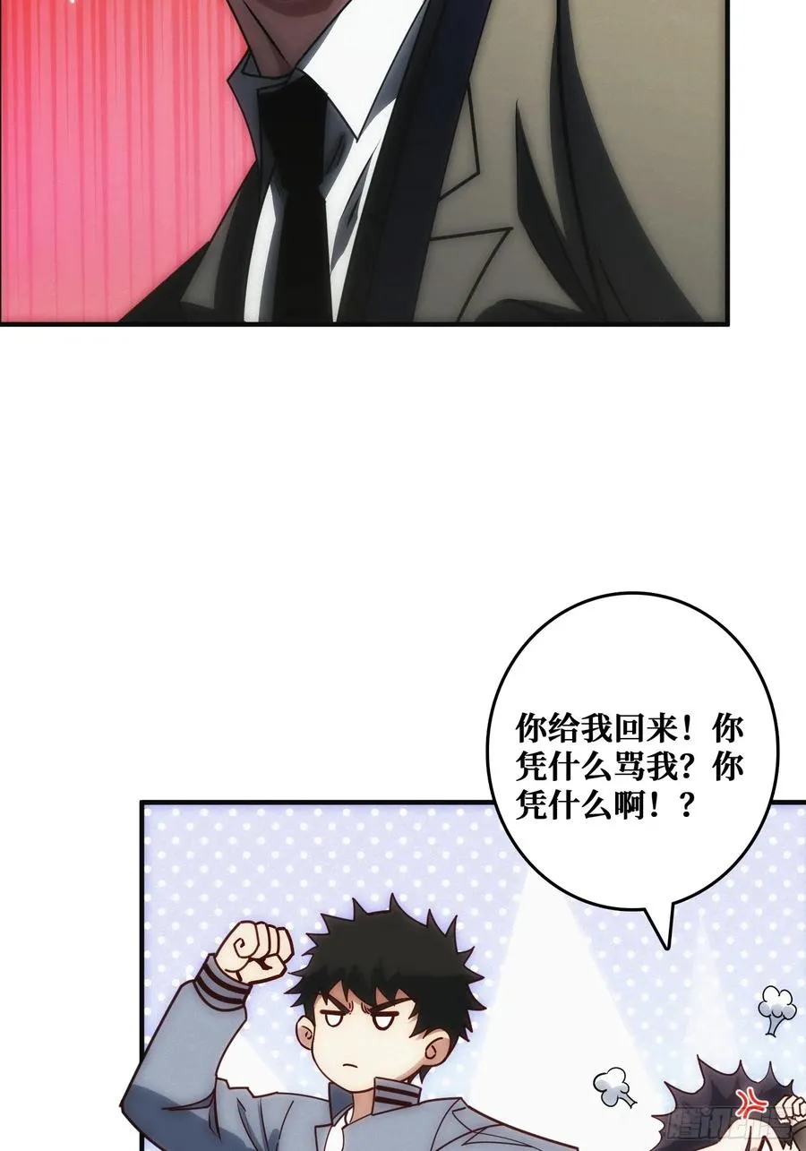 面对面快传49