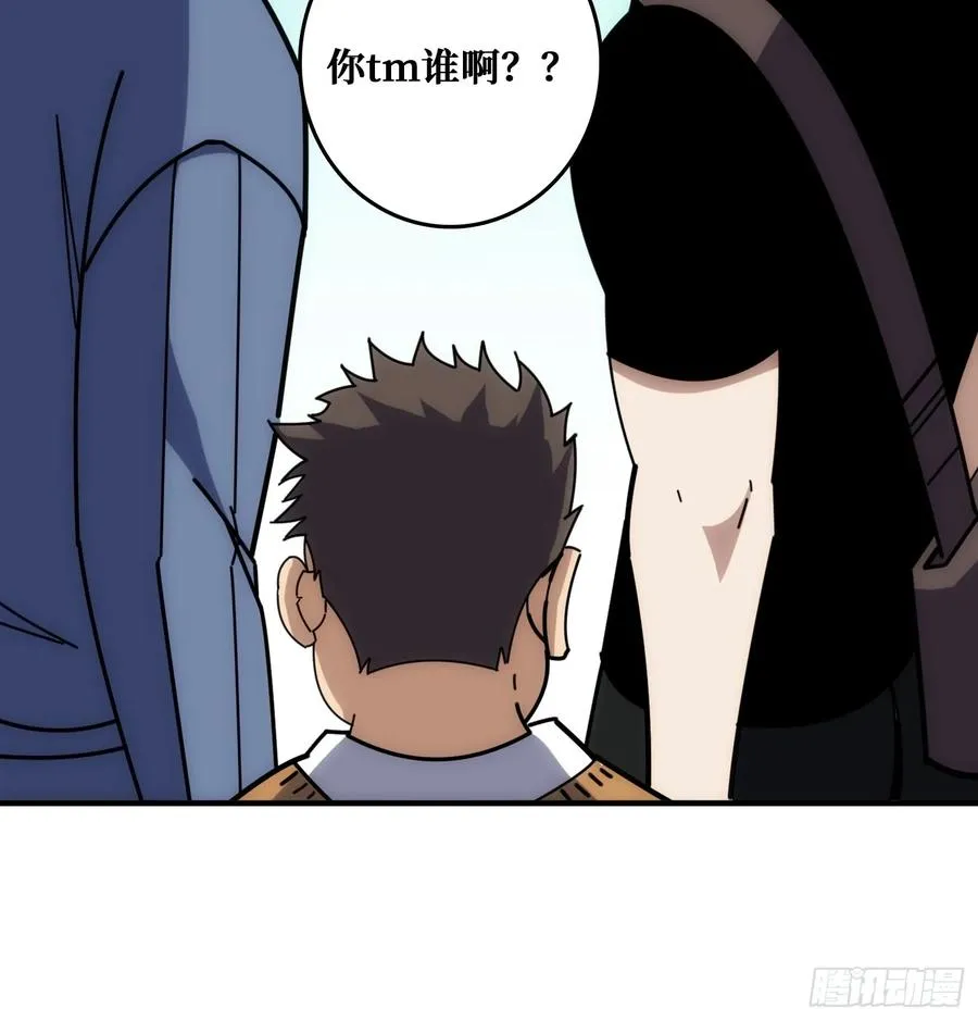 戏耍盗墓贼19