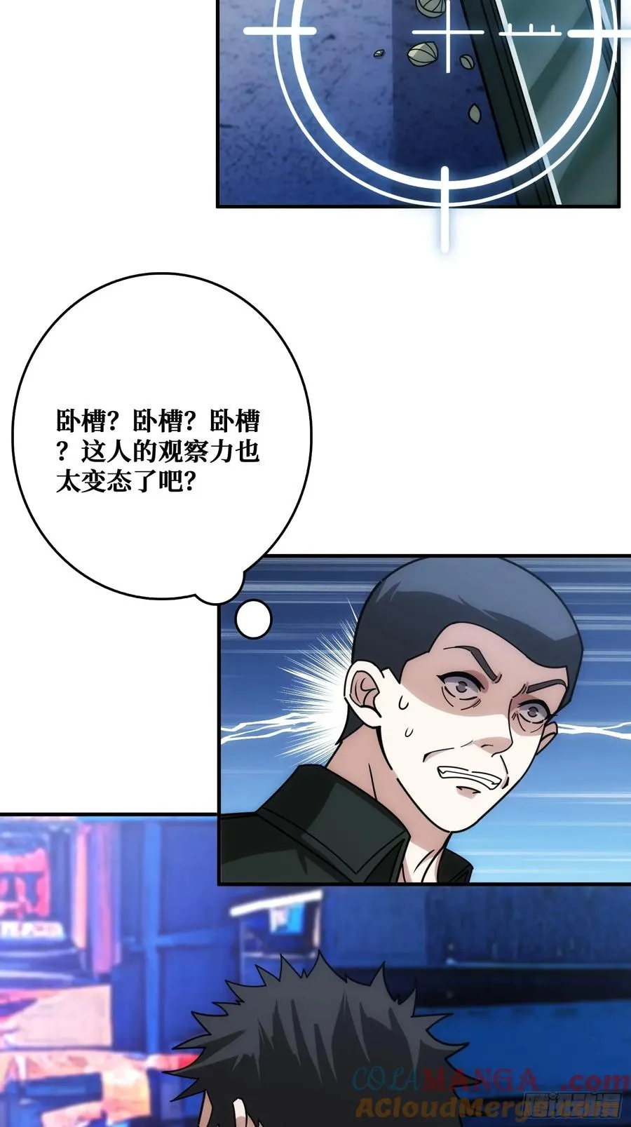追击6
