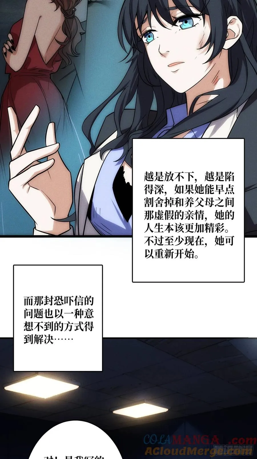 金佛的秘密33